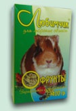 Корм Любимчик д/морск.свинок 400г /фрукты/